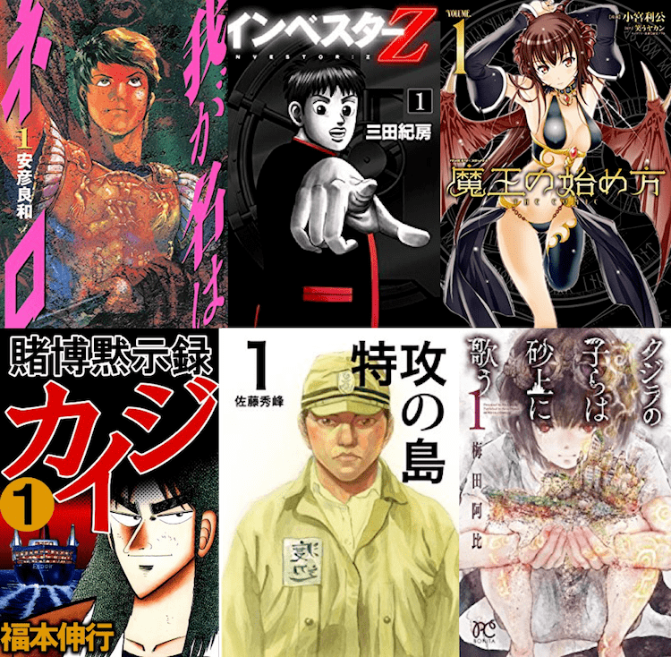 kindle unlimited マンガ